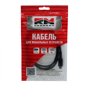 Кабель micro USB 2.0 (1м) ПВХ REDMARK