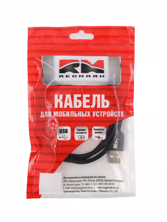 Кабель micro USB 2.0 (1м) (текстиль) REDMARK