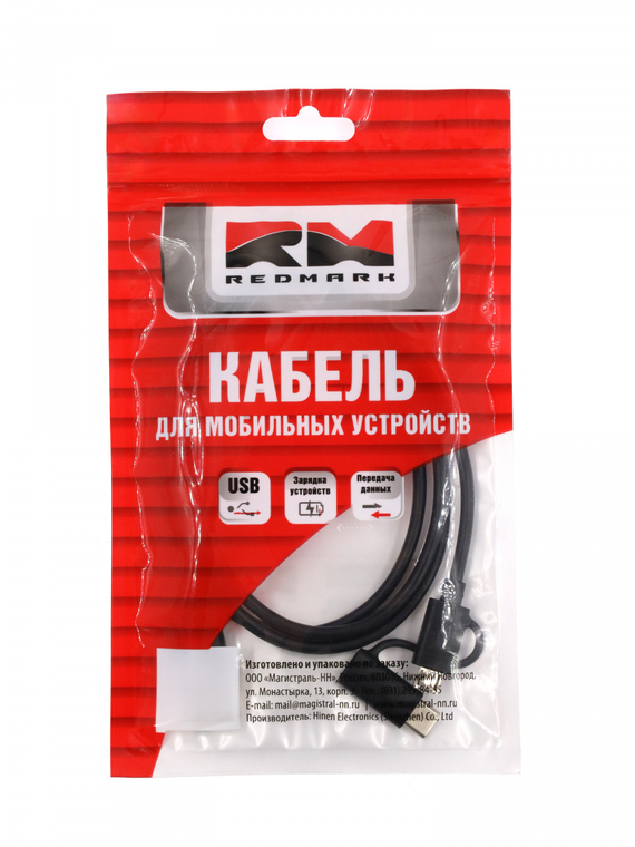 Кабель 2 в 1 USB 2.0 - Type-C -micro (1м) ПВХ REDMARK