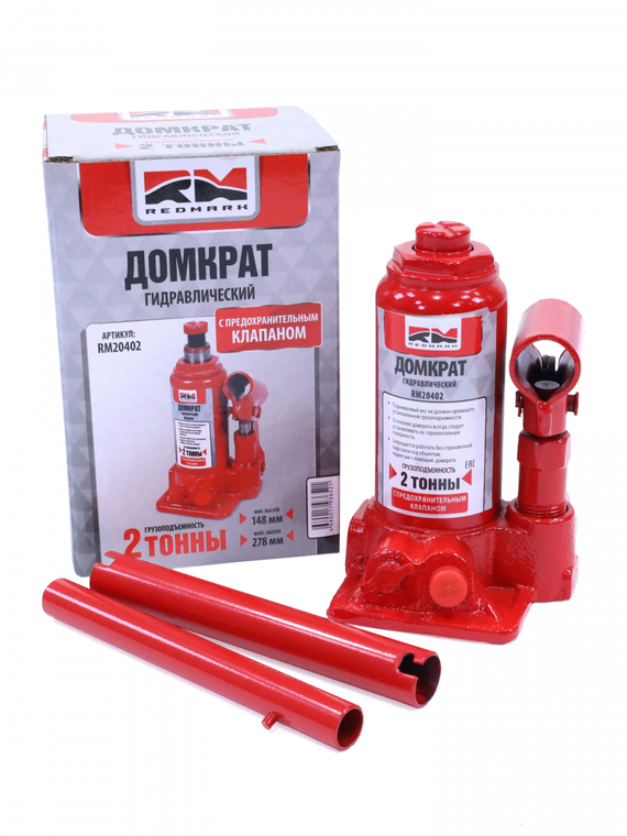 Домкрат гидравлический 2т.с перепускным клапаном (высота мин/макс 148/278мм) 