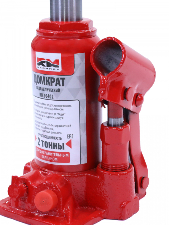 Домкрат гидравлический 2т.с перепускным клапаном (высота мин/макс 148/278мм) 