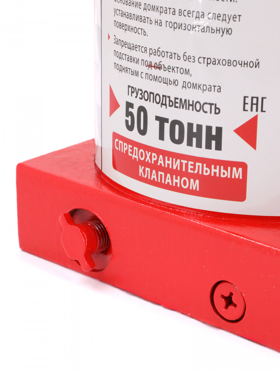 Домкрат гидравлический 50т. с перепускным клапаном (высота мин/макс 260/415мм) 