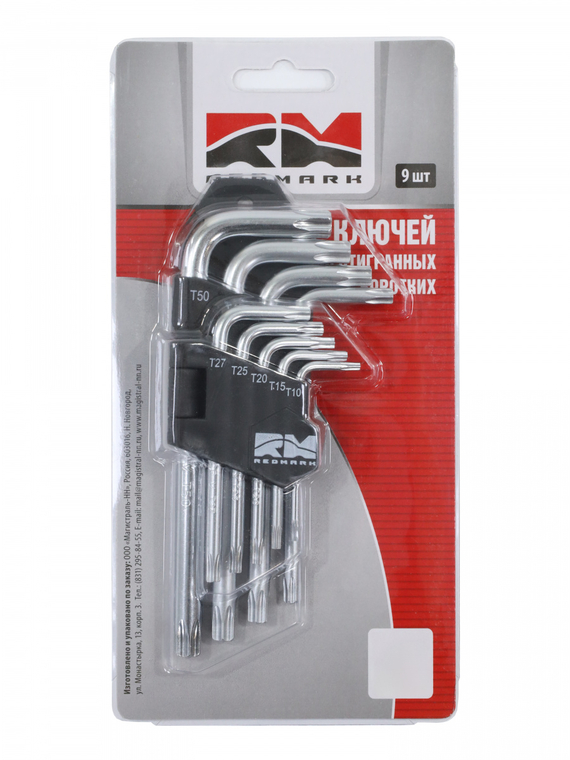 Набор ключей шестигран TORX коротких 9шт (кт.)(Т10, Т15, Т20, Т25, Т27, Т30, Т40, Т45, Т50) RedMark