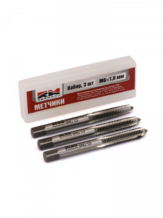 Метчики метрические M6×1,0мм (набор 3 шт. ) 
