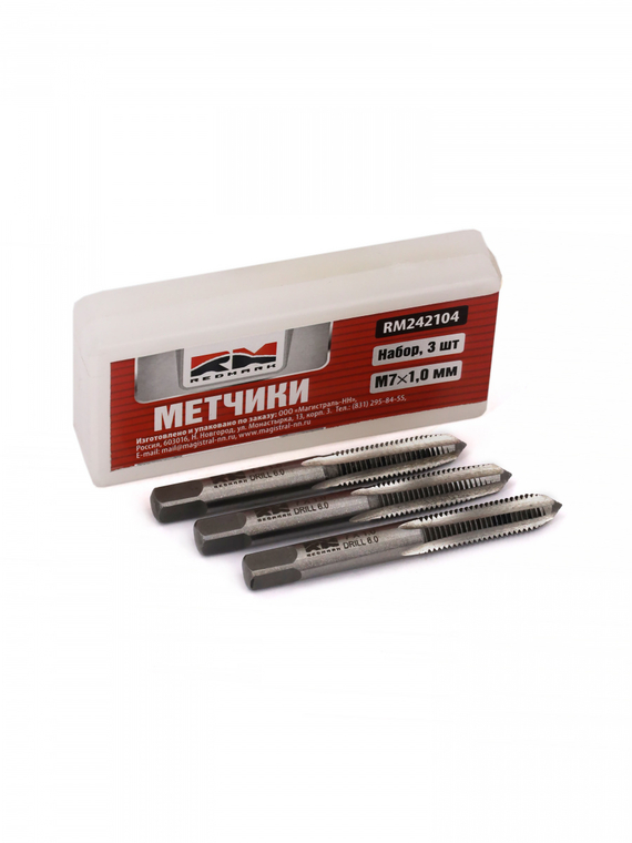 Метчики метрические M7×1,0мм (набор 3 шт. ) 