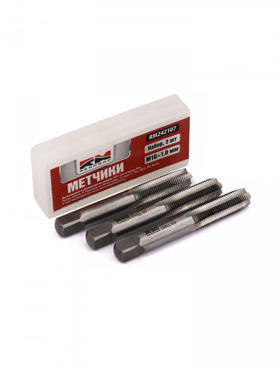 Метчики метрические M10×1,0мм (набор 3 шт.) 
