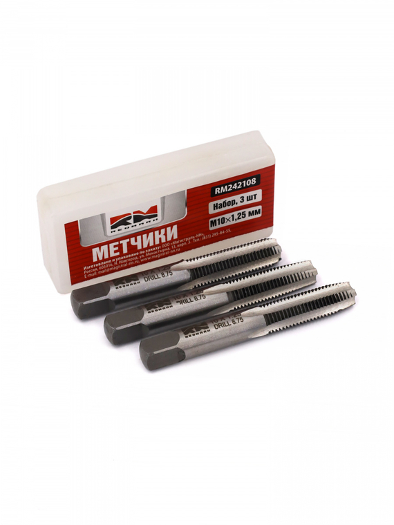 Метчики метрические M10×1,25мм (набор 3 шт.) 