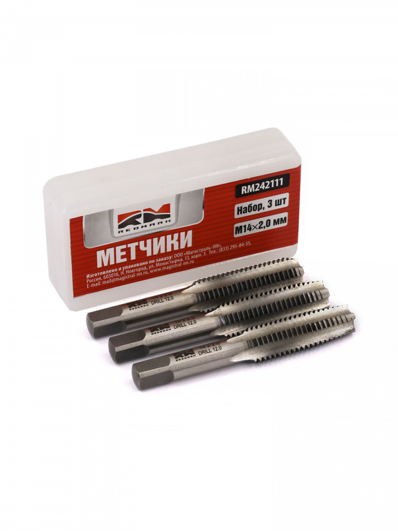 Метчики метрические M14×2,0мм (набор 3 шт. ) 