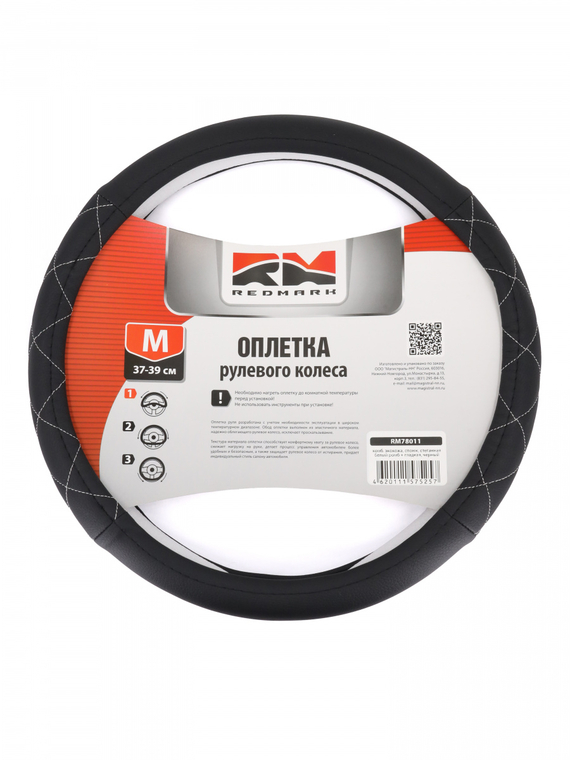 Оплетка руля RedMark комб. экокожа, М размер, спонж стеганная белый ромб + гладкая, черный