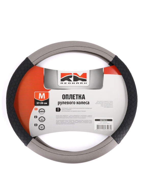 Оплетка руля RedMark комб. экокожа, М размер, косичка.черн./серый