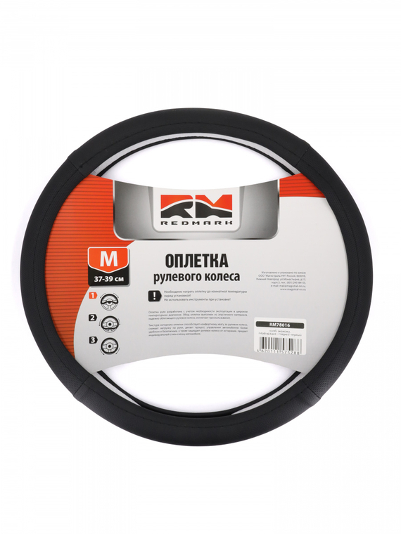 Оплетка руля RedMark комб. экокожа, М размер, перфорация-глад.черный