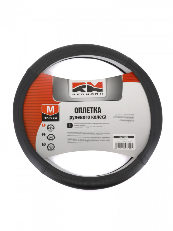 Оплетка руля RedMark комб. экокожа, М размер, карбон-глад.черный