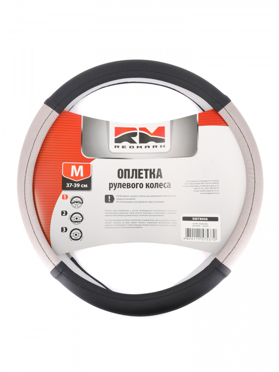 Оплетка руля RedMark комб. экокожа, М размер, черно-серый