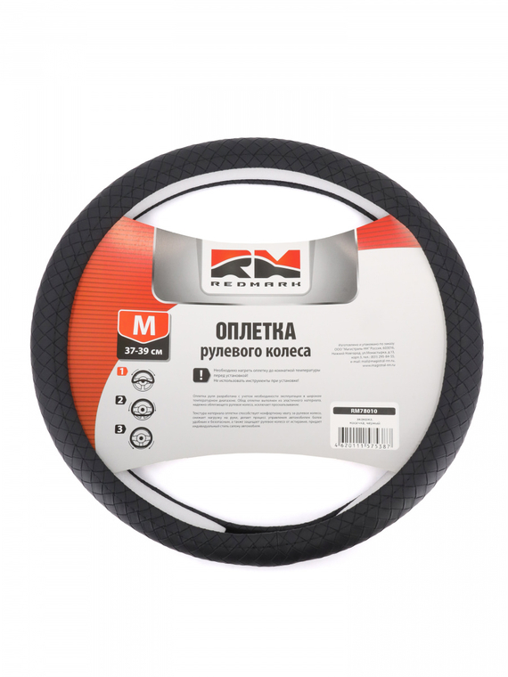 Оплетка руля RedMark экокожа, М размер, косичка, черный