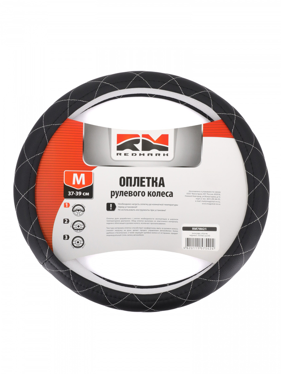 Оплетка руля RedMark экокожа, М размер, спонж, черный, белый ромб