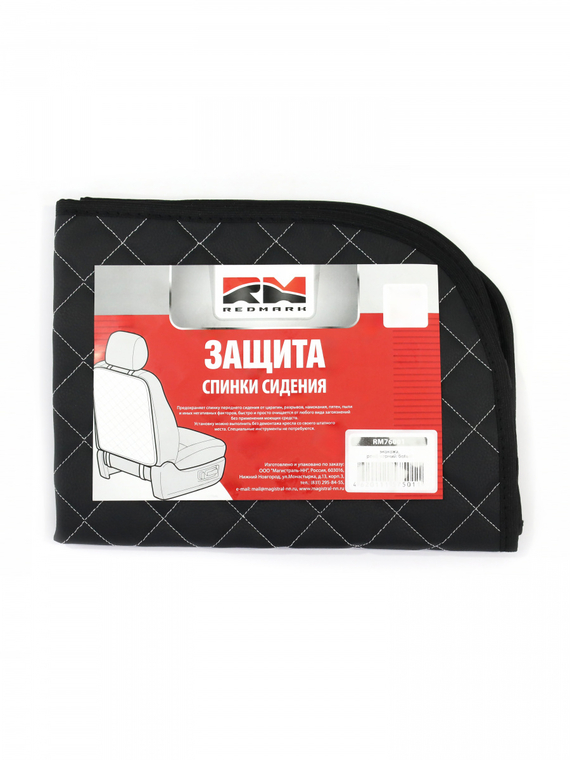 Накидка защитная на спинку сиденья экокожа ромб черный/белый RedMark