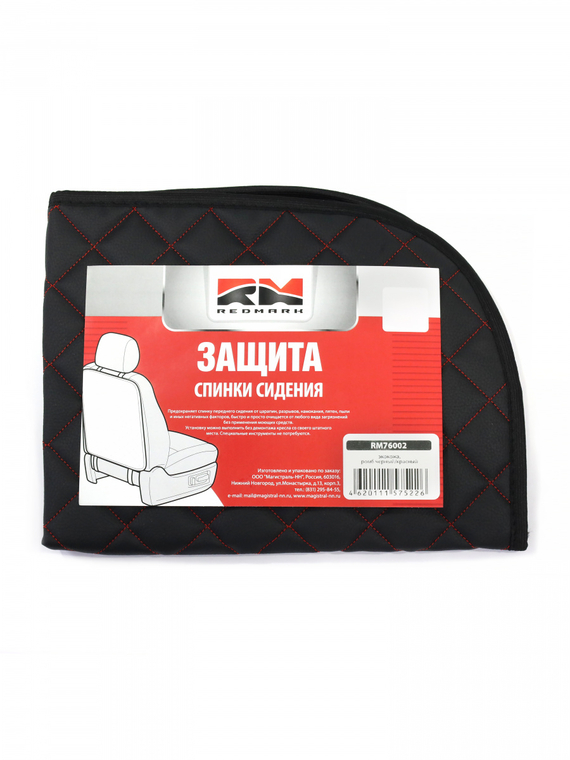 Накидка защитная на спинку сиденья экокожа ромб черный/красный RedMark