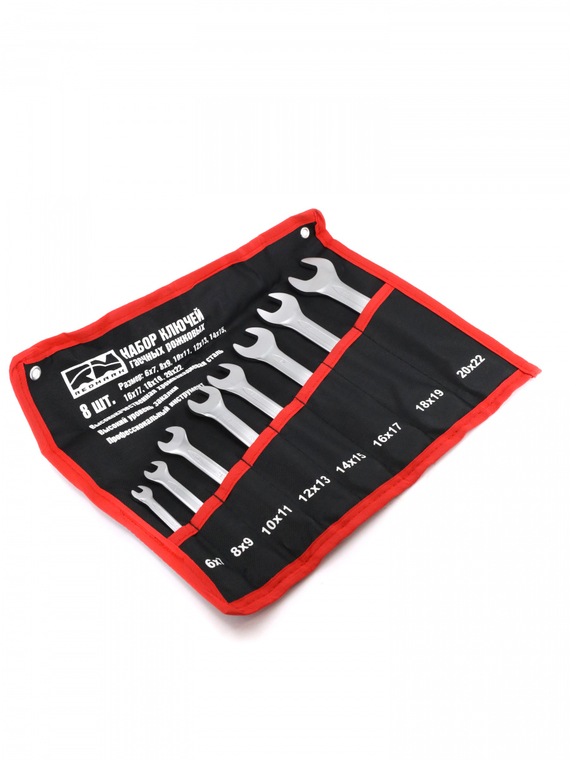 Набор ключей рожковых 8шт. (кт.)(6х7-20х22 мм) (холодный штамп) CR-V 