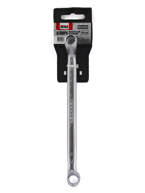 Ключ коленчатый накидной 10x11 мм (холодный штамп) CR-V 