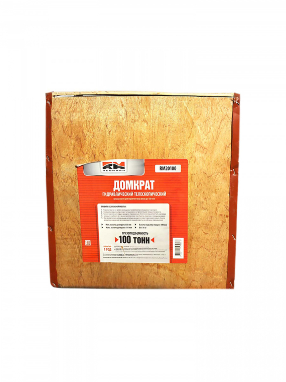 Домкрат гидравлический 100т. (высота мин/макс 325/505мм) 