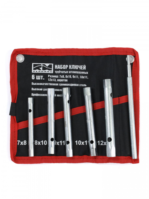 Набор ключей трубчатый штампованный  5+1 шт (7х8 - 12х13 + вороток) 