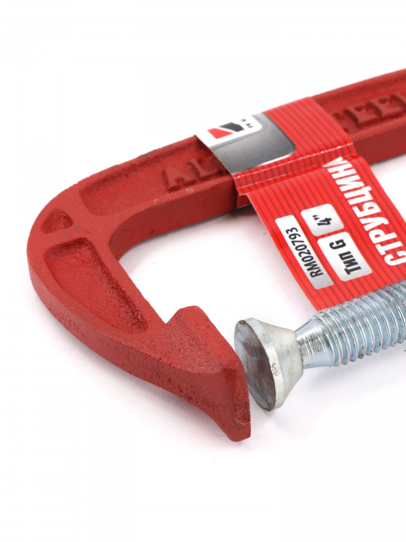 Струбцина тип 