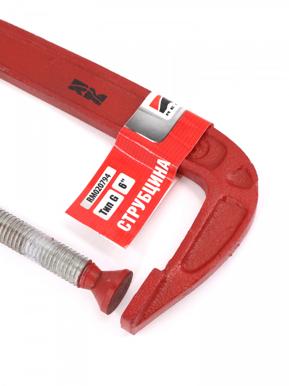 Струбцина тип 