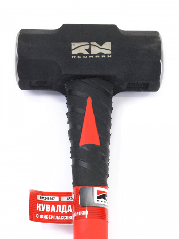 Кувалда 4,5 кг. с  фибергласовой ручкой L-850 мм 