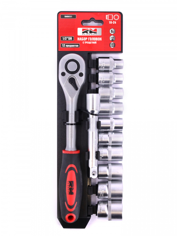 Набор головок c трещеткой 1/2