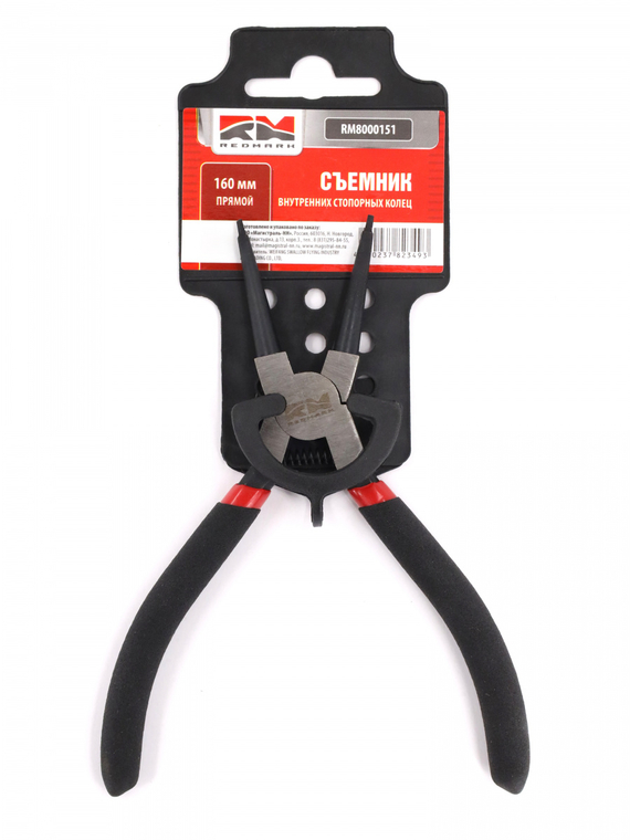 Съемник внутренних стопорных колец прямой 160 мм 