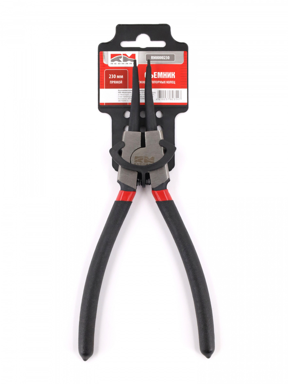 Съемник наружных стопорных колец прямой 230 мм 