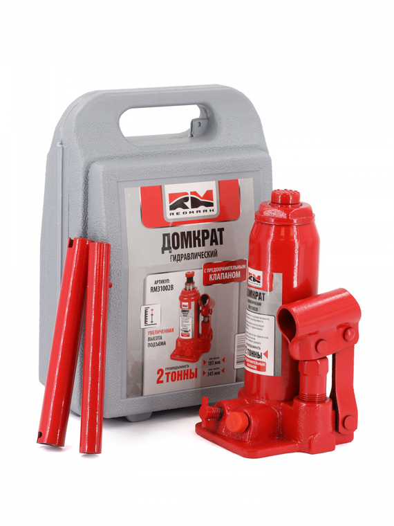 Домкрат гидравлический 2т.с перепускным клапаном (высота мин/макс 181/345мм) (в кейсе) 