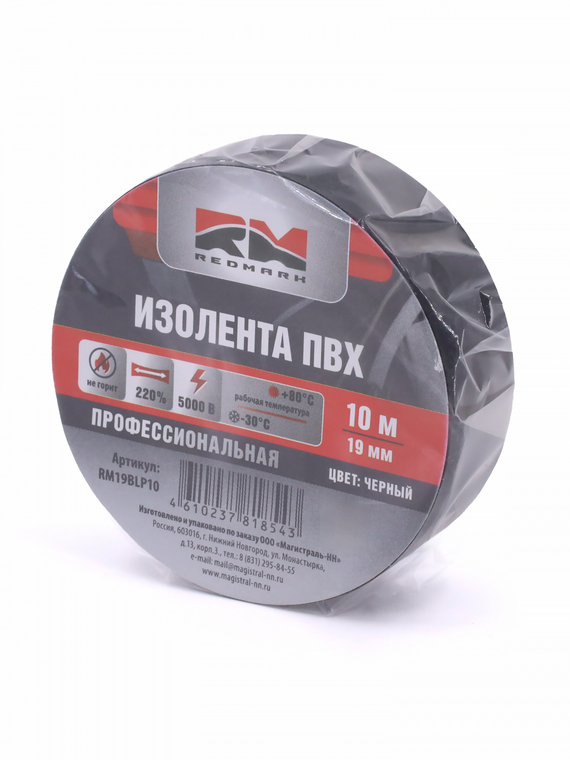 Изолента 19 мм х 10 м, цв. черная Профессиональная 