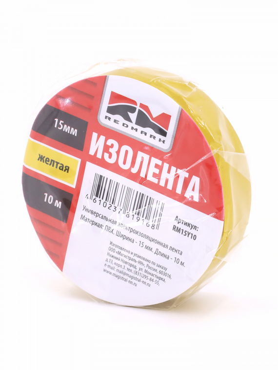 Изолента 15 мм х 10 м, цв. желтая 