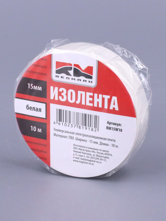 Изолента 15 мм х 10 м, цв. белая 