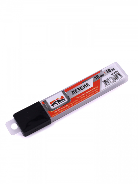 Лезвие 18 мм (10 шт/уп) RedMark