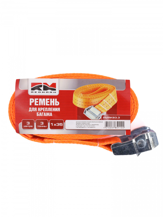 Ремень для крепления багажа (1х35) 3м. 3т. быстрый зажим 